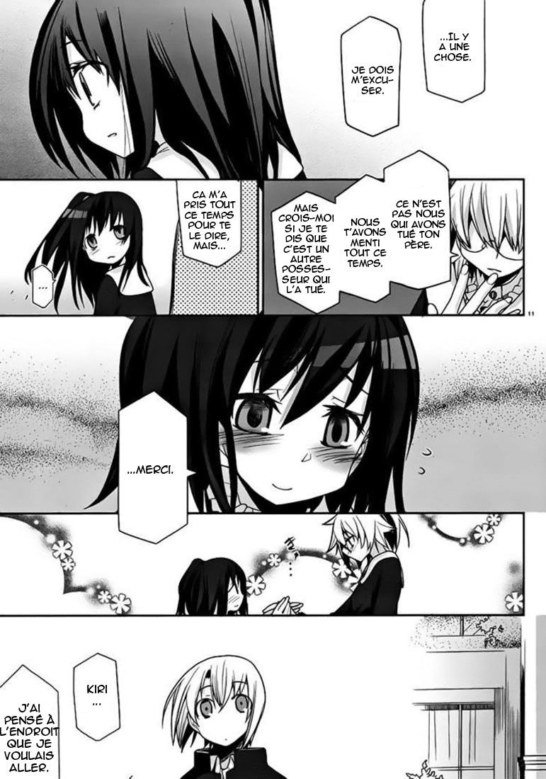 img Dansai Bunri no Crime Edge 10